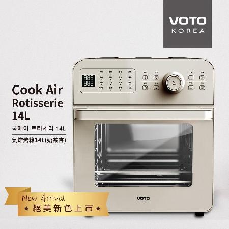 VOTO 8件組
 14L ​氣炸烤箱