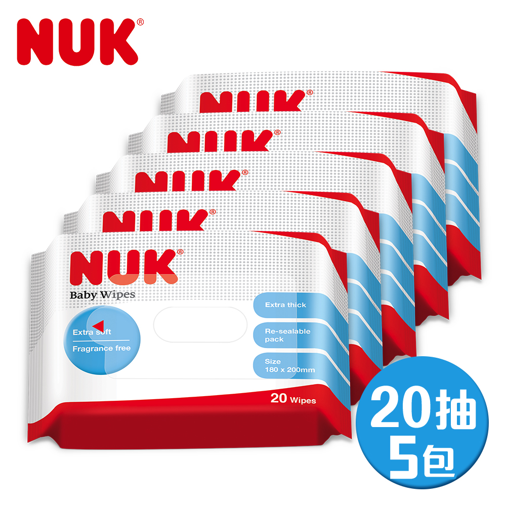 德國NUK-濕紙巾20抽-5入(串裝)