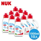 德國NUK-嬰兒洗衣精1000ml-10入 (箱購)