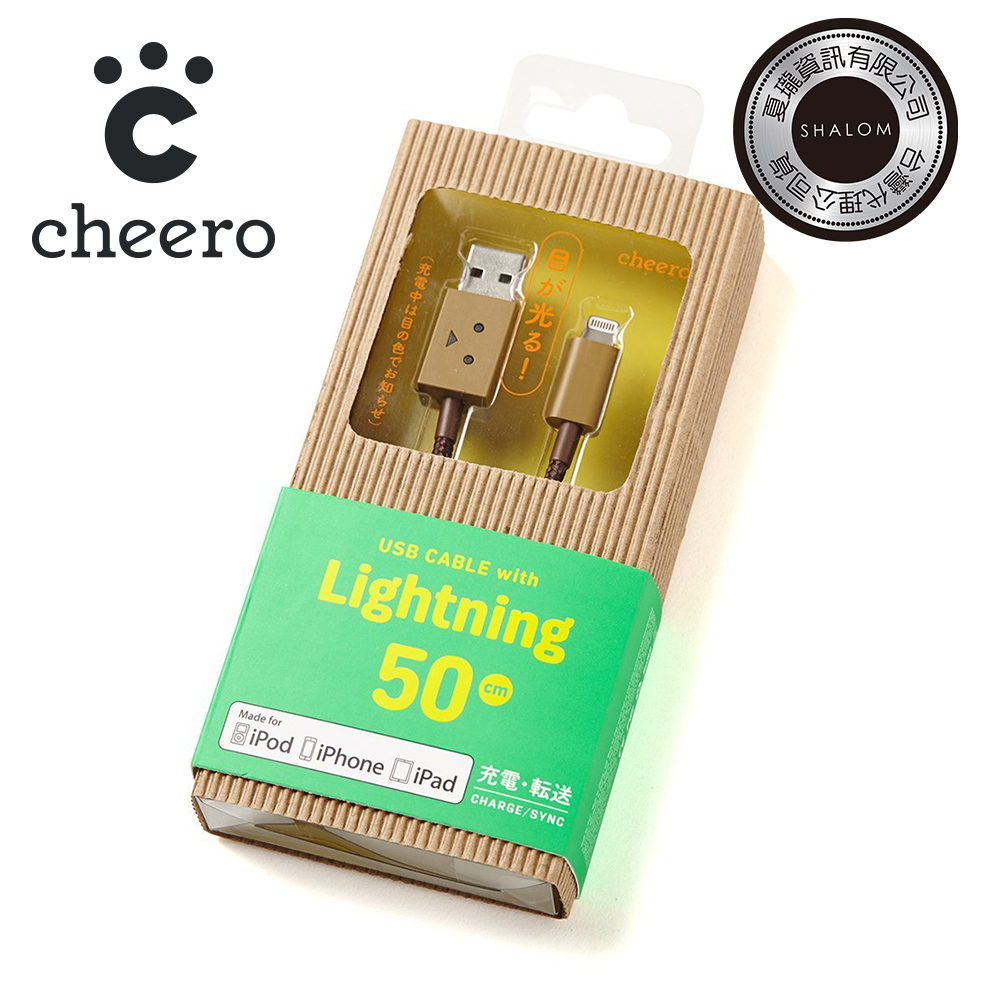 日本cheero阿愣lightning USB 蘋果充電傳輸線：50公分/MFi認證