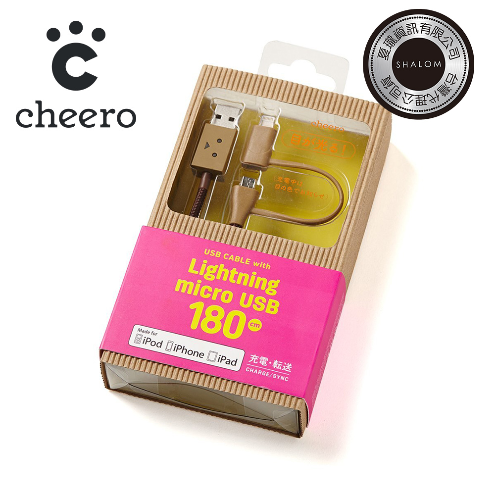 日本cheero阿愣lightning  & microUSB 雙用充電傳輸線：180公分 (MFi認證)