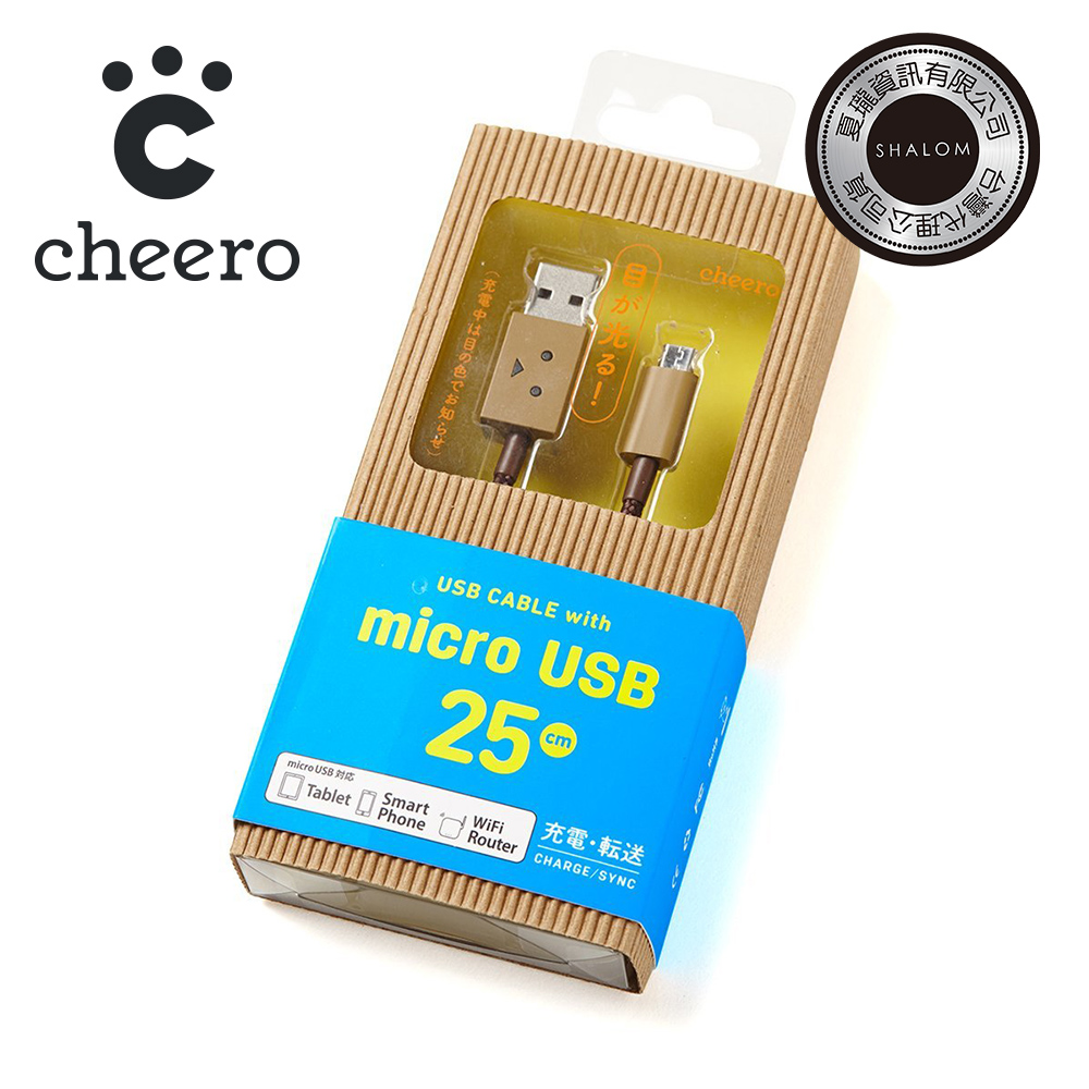 日本cheero阿愣micro USB 充電傳輸線：25公分