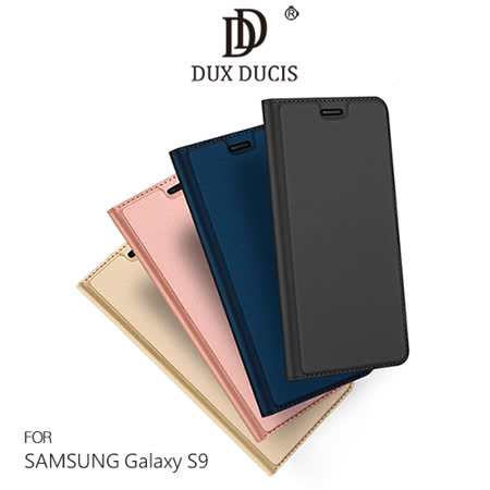 DUX DUCIS SAMSUNG Galaxy S9 SKIN Pro 皮套