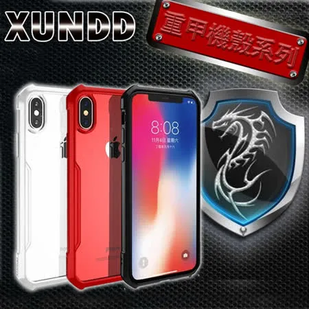 XUNDD for iPhone 8 Plus / iPhone 7 Plus 生活簡約雙料手機殼