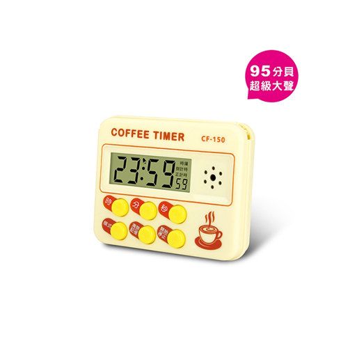 COFFEE TIMER 咖啡計時器 CF-150 (2入/ 組)