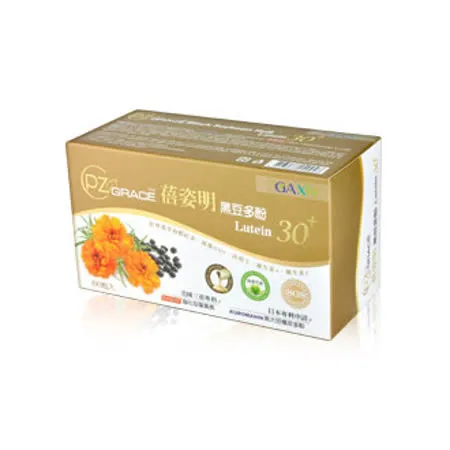 蓓姿明-葉黃素黑豆多酚Lutein 30+ 液態膠囊(60粒裝)