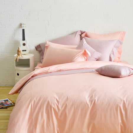 Cozy inn 簡單純色-莓粉-三件式被套床包組(單人)