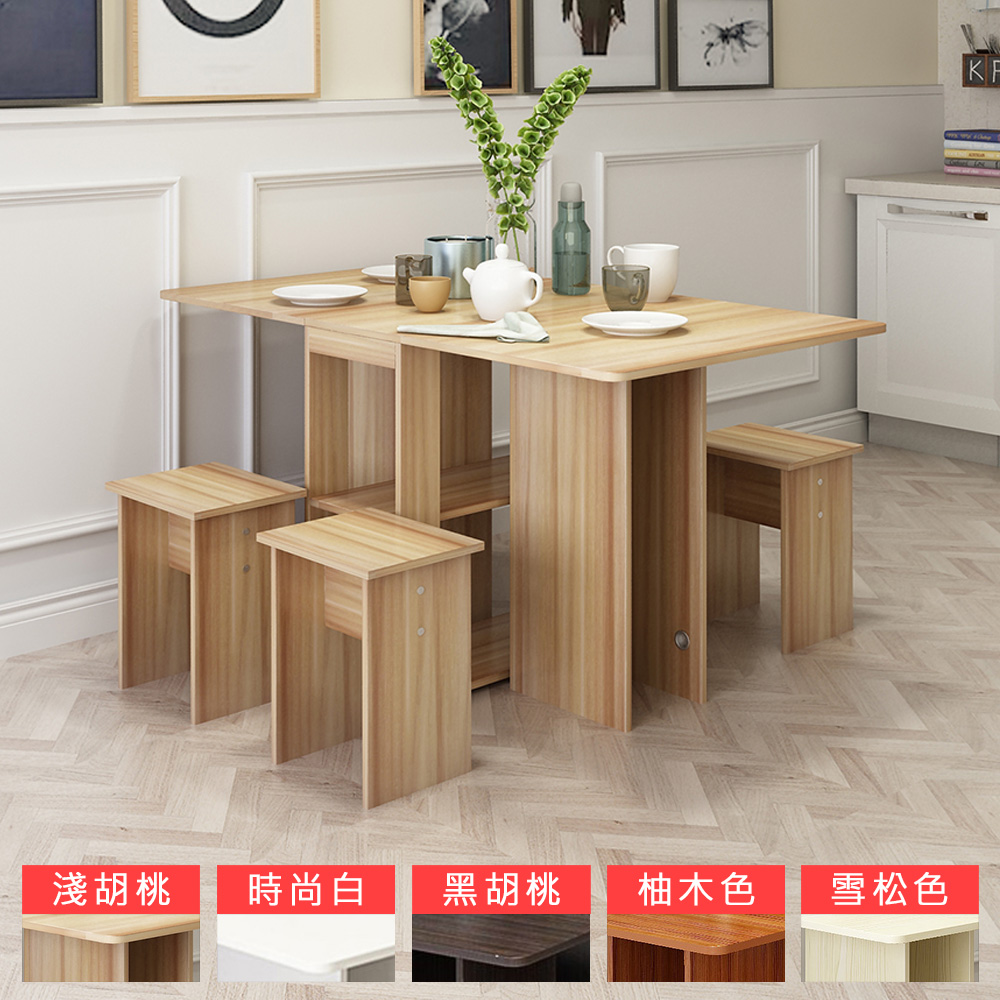 艾朵拉北歐一桌四凳
(長120cm)