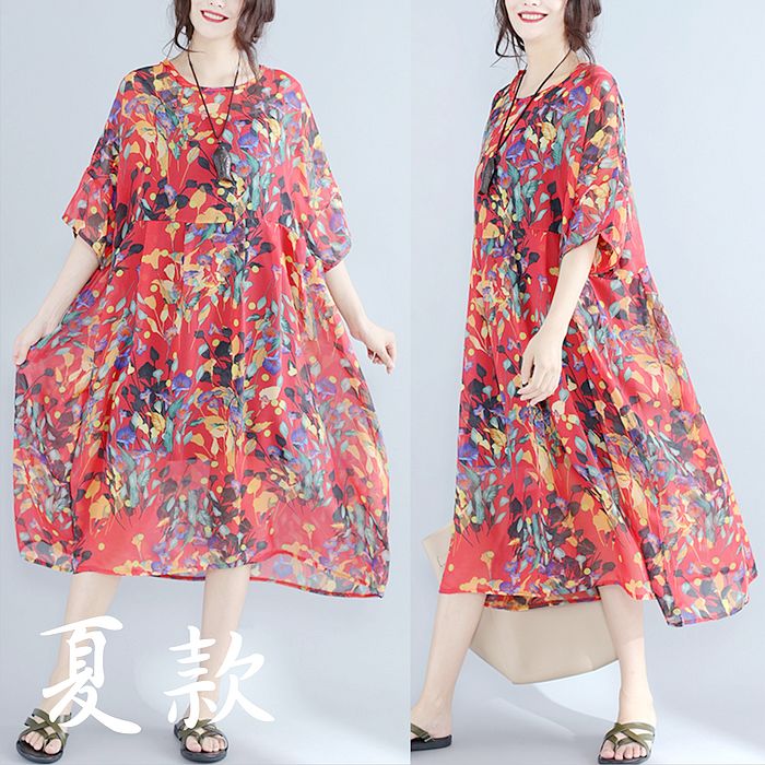 Maya 名媛
雪紡罩衫+長版背心裙