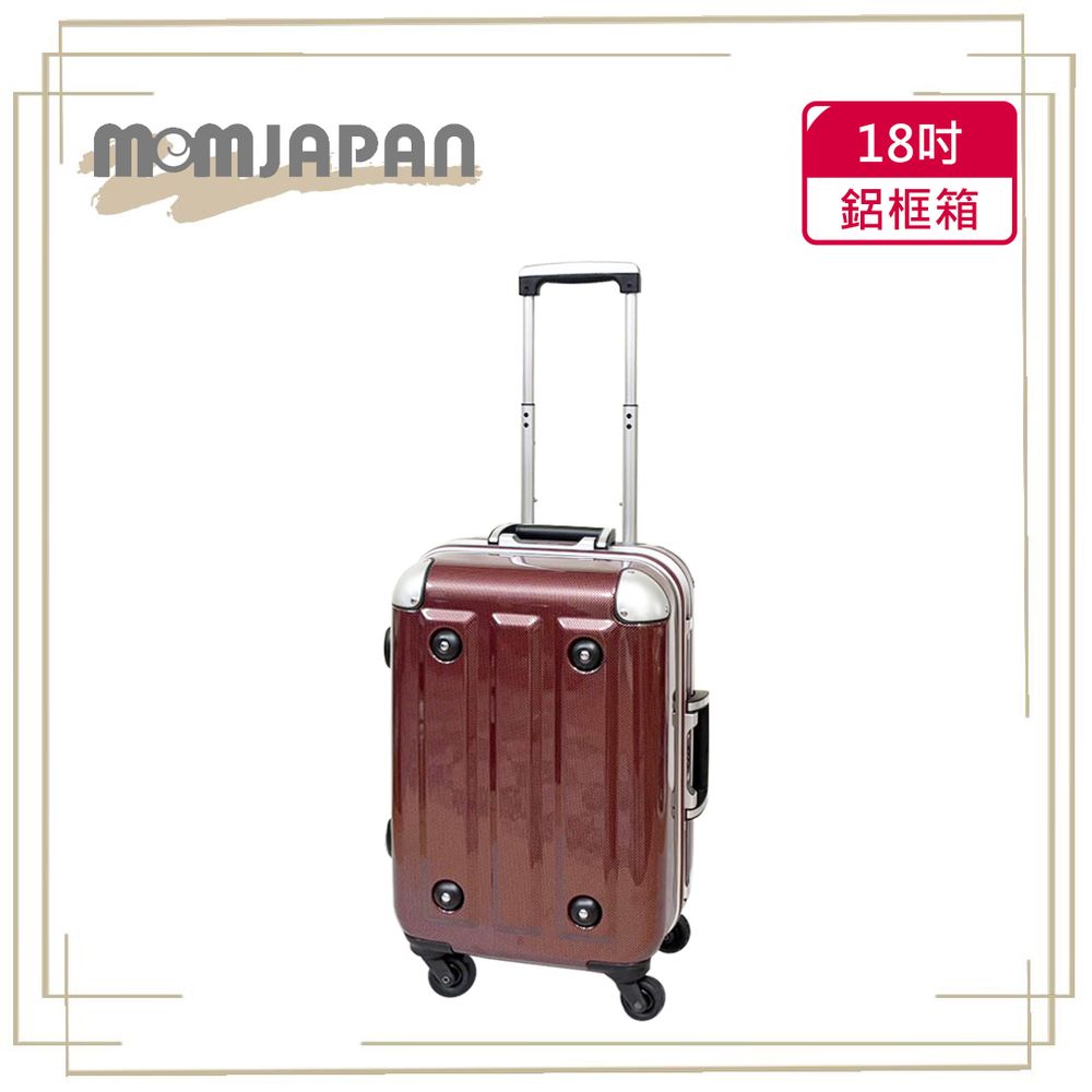 MOMJAPAN
日系時尚鋁框行李箱