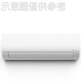 LG樂金【LS-1217DCO】《變頻》分離式冷氣