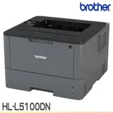 Brother HL-L5100DN 商用黑白雷射印表機