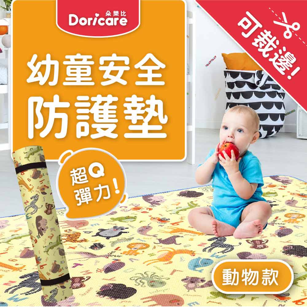 【新生活家】超Q彈防護遊戲地墊120x180cm-字母動物-裁切款