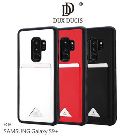 DUX DUCIS SAMSUNG Galaxy S9+ POCARD 後卡殼