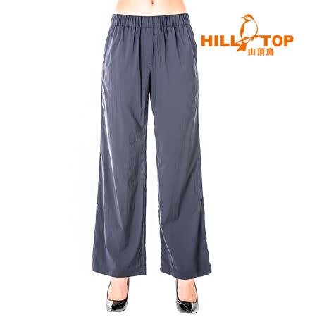 【hilltop山頂鳥】女款吸濕排汗抗UV彈性寬褲S07FG4-黑美人