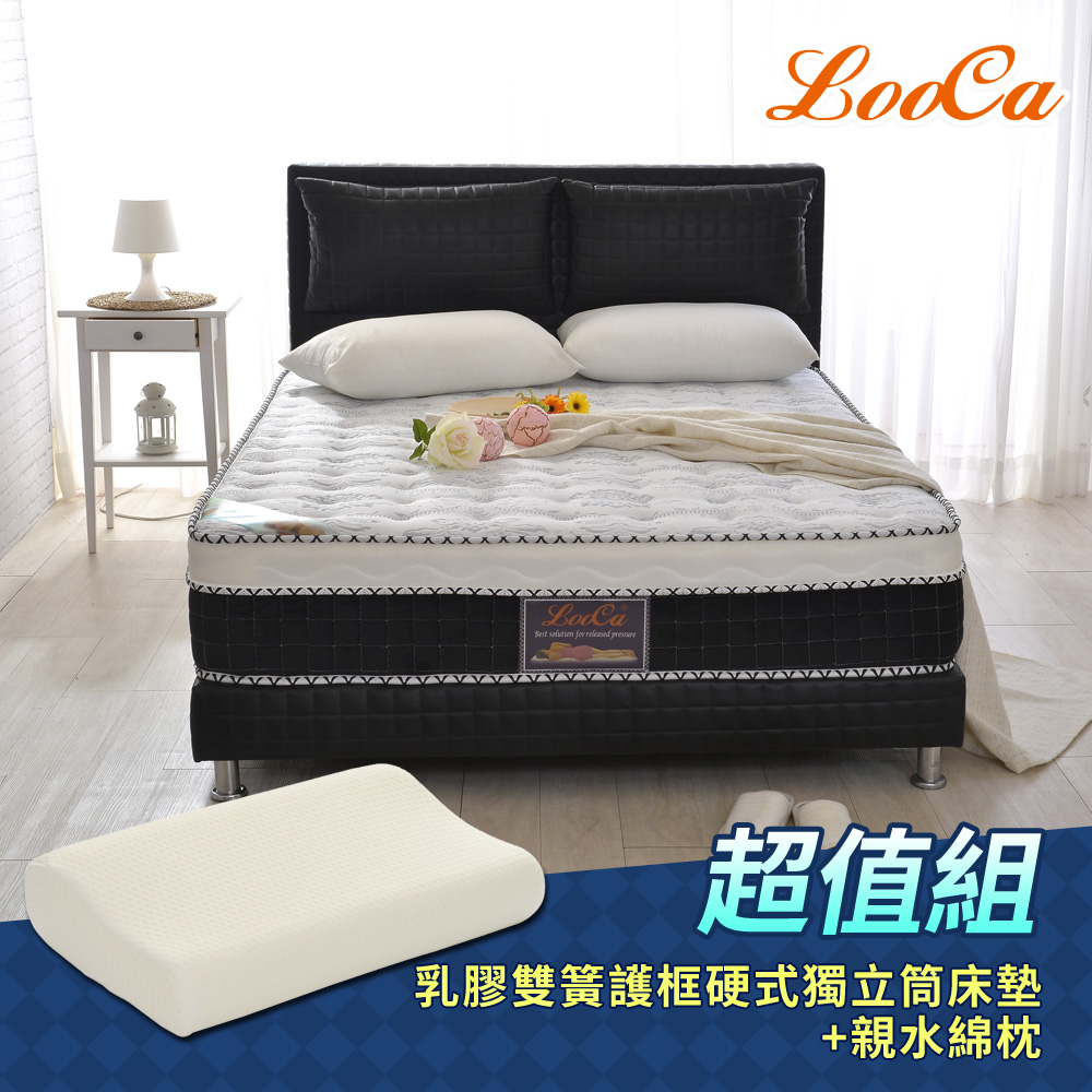 LooCa
護邊強化乳膠獨立筒(雙人)