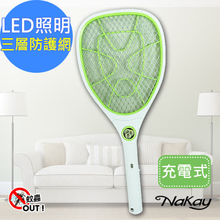 【NAKAY】USB充電LED三層捕蚊拍電蚊拍(NP-10)雙擊安全鈕設計