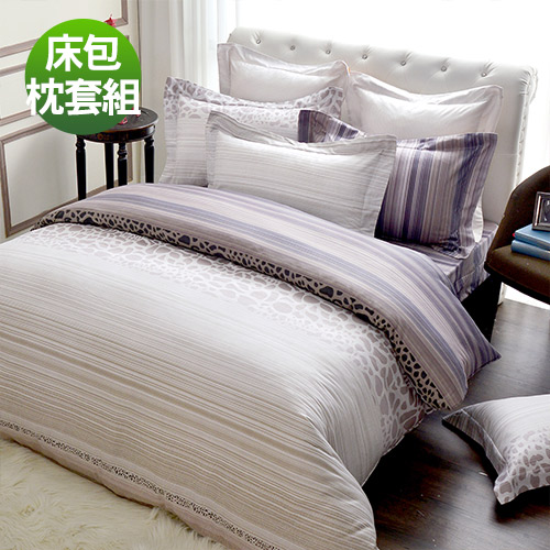義大利La Belle《爵士迷情》加大純棉床包枕套組