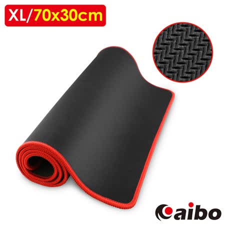 aibo 大尺寸XL 電競布面滑鼠墊 (70x30cm)