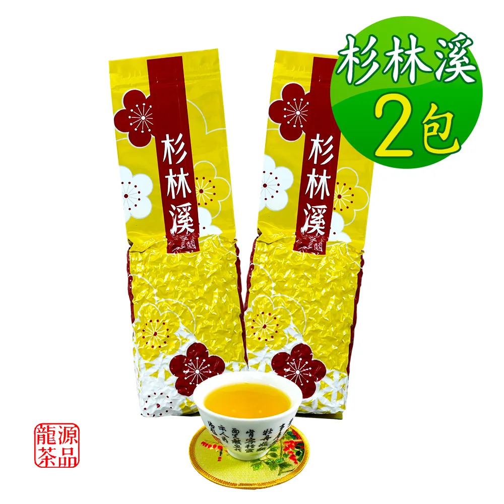 【龍源茶品】杉林溪輕微焙火烏龍茶葉2包組(150g/包)-共300克/附提袋