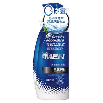 【超值2入組】海倫仙度絲男士0矽靈洗髮乳深層淨透 500ml