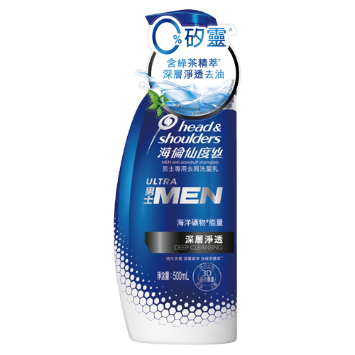 ★超值2入組★海倫仙度絲男士0矽靈洗髮乳深層淨透 500ml