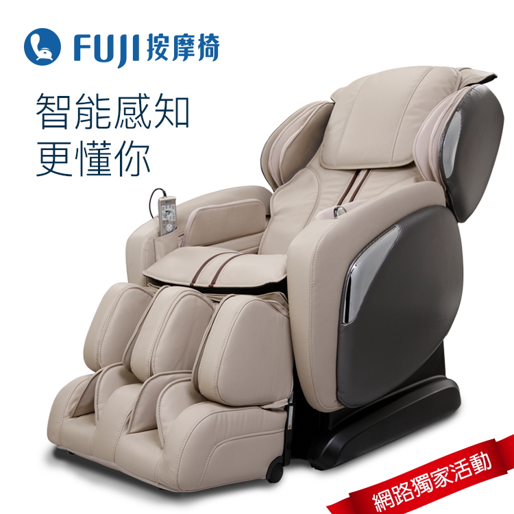 FUJI 極智全功能按摩椅 FG-7100