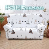 格藍傢飾 印地安彈性沙發套 3人座