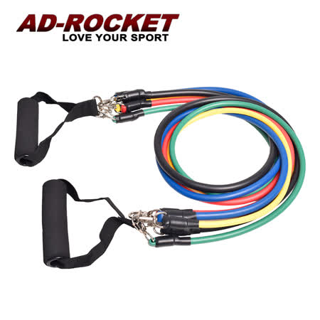 【AD-ROCKET】可拆卸肌力訓練拉力繩 11套組 彈力繩