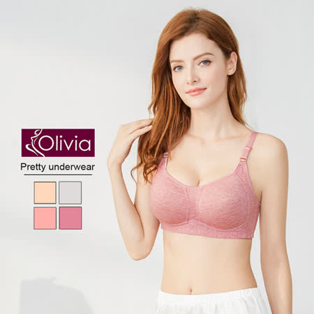 Olivia
無鋼圈3D內衣