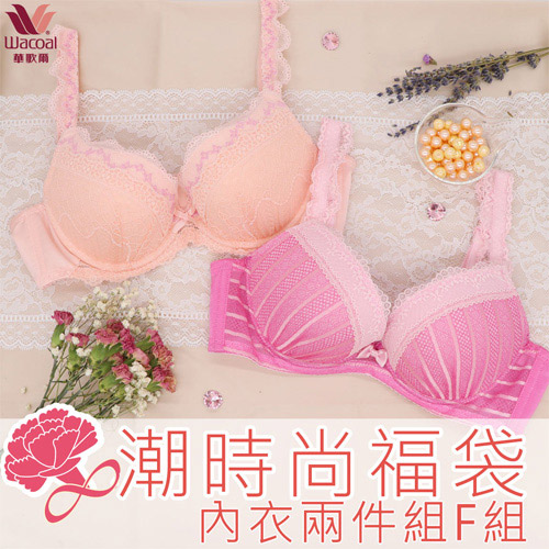 華歌爾
百變媽咪潮時尚內衣