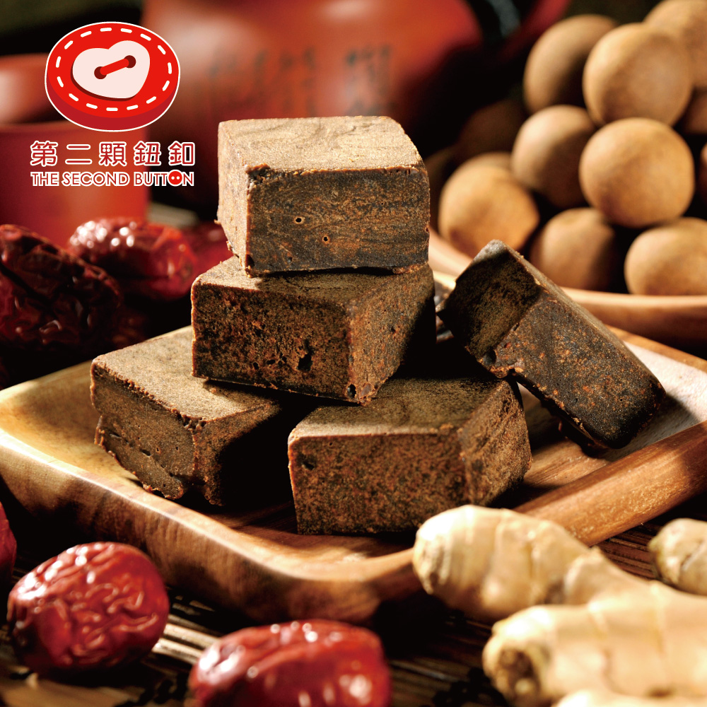 第二顆鈕釦
紅棗桂圓薑母黑糖 200g/袋  
