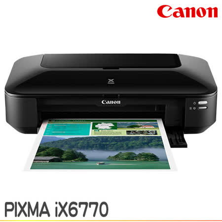 Canon PIXMA iX6770 
A3+全能噴墨印表機