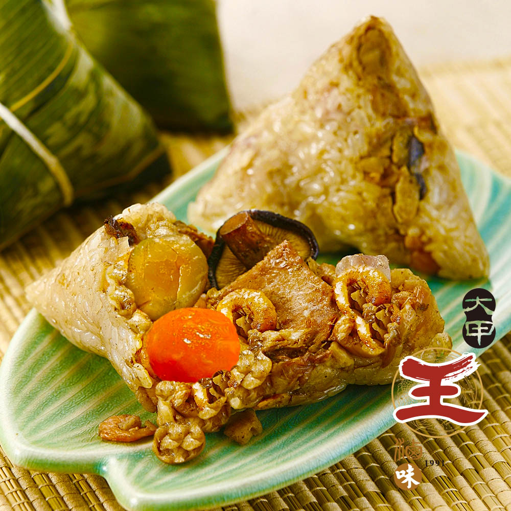 大甲王記
干貝蛋黃粽5入