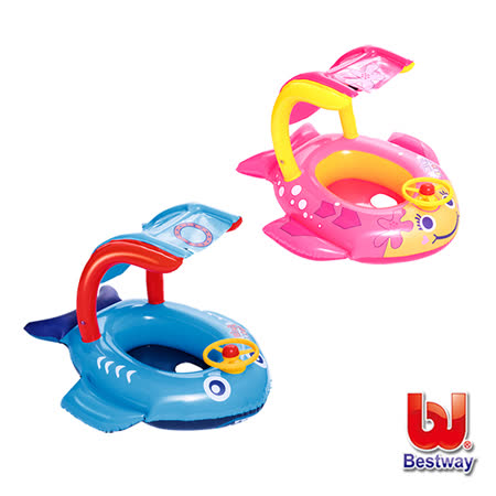 Bestway
寶貝魚兒童遮陽座圈