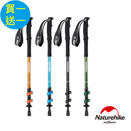 Naturehike
鋁合金三節外鎖登山杖