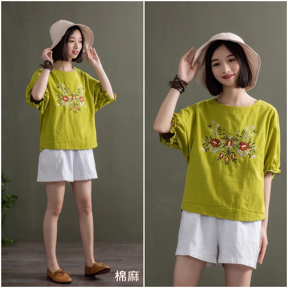 Maya Collection
日系限量新品