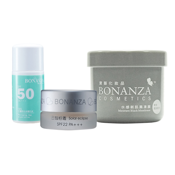 寶藝Bonanza 日蝕粉霜SPF22回饋加贈組
