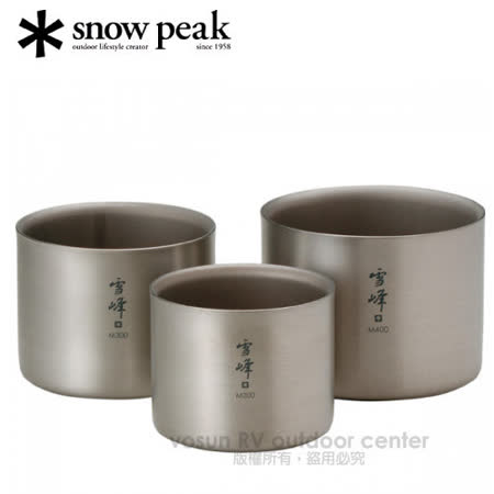 Snow Peak 雪峰鈦
雙層杯組-M中型三件組