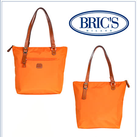 BRICS 義大利經典款可摺疊收納3種背法 手提包 側背包 肩背包(小)