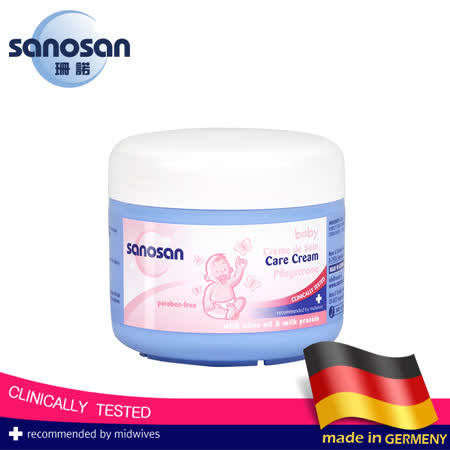 德國sanosan珊諾
寶寶護膚霜