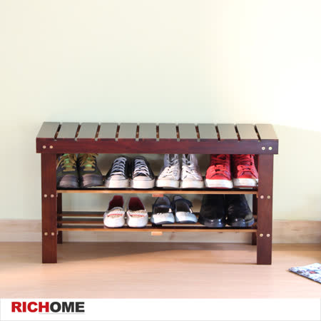 RICHOME
路德穿鞋椅