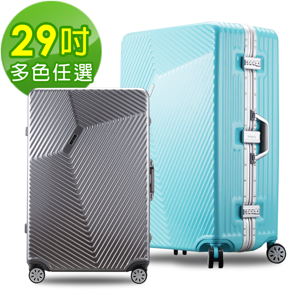 【Bogazy】王者風範
29吋PC鋁框行李箱(