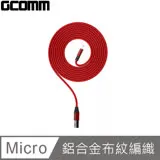 GCOMM 鋁合金 布紋編織 MicroUSB 高速充電傳輸線 1米 熱情紅