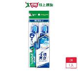DARLIE好來淨白去漬牙刷2入【愛買】