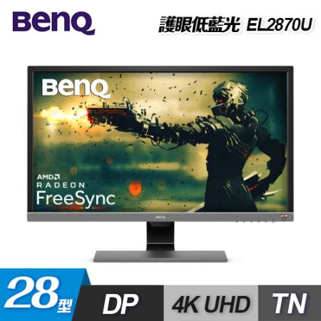 BenQ EL2870U 28吋
4K電競護眼螢幕