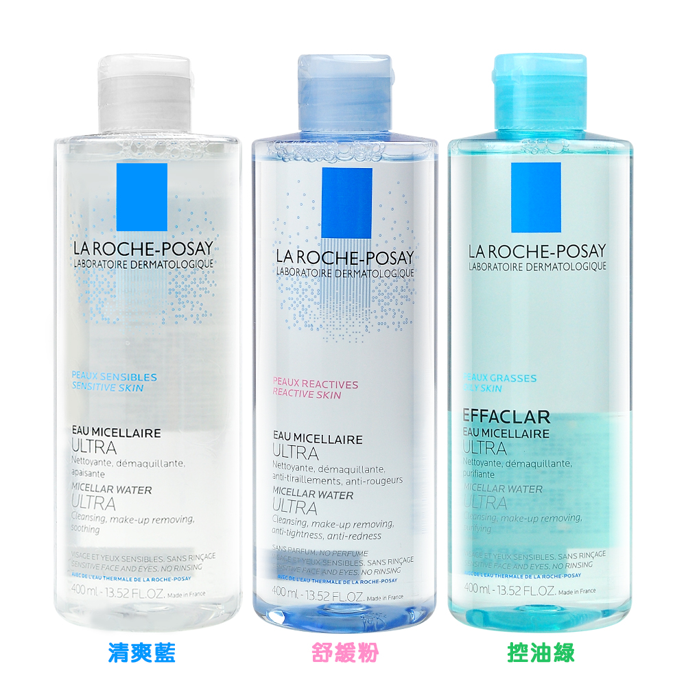 【LA ROCHE-POSAY】理膚寶水卸妝潔膚水400ml 任選2罐 再隨機加贈潔膚水100ML