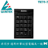 WINTEK 數字鍵盤 TK-70 USB