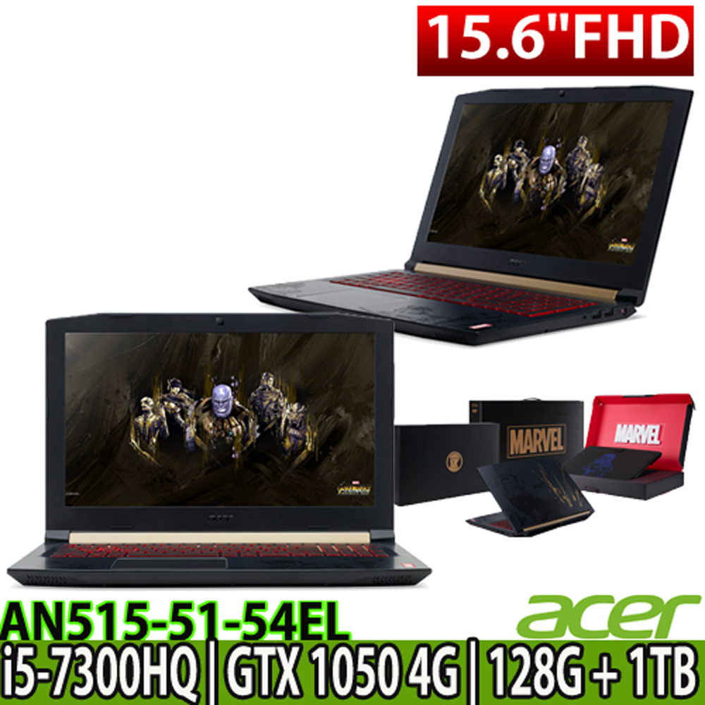 ACER AN515-51-54EL 薩諾斯(i5-7300HQ/GTX1050-4G/8GB/128GB SSD+1TB/W10/FHD)加碼贈卡巴斯基防毒軟體~三合一清潔組~鍵盤膜~滑鼠墊