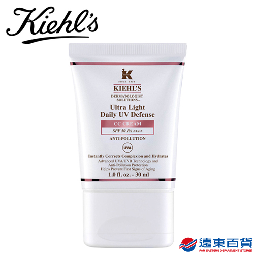【官方直營】KIEHL's 契爾氏 集高效輕透潤色CC霜SPF50 PA++++30ML